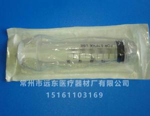 50ml 吸塑 无针