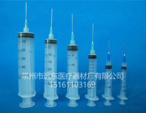 一次性使用无菌注射器