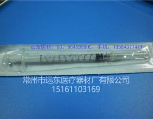 一次性使用无菌注射器