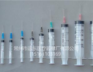 一次性使用无菌注射器