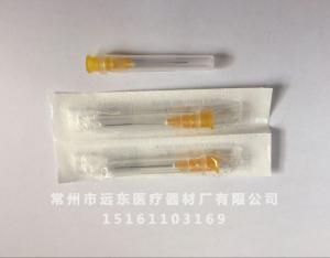 注射针
