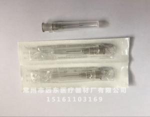 注射针