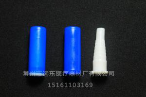 尿带接头
